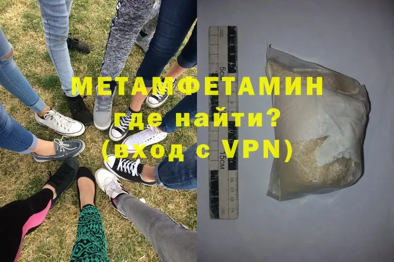 гидра зеркало  Солигалич  Метамфетамин мет 